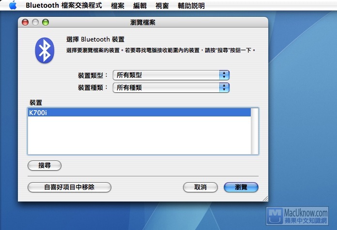 bluetoothdevice