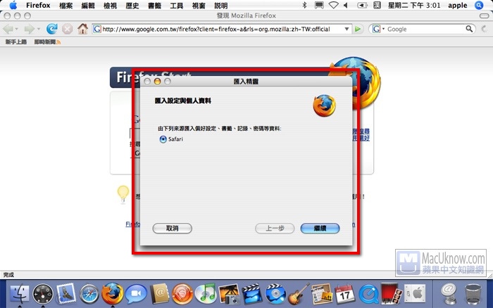 bookmarktrans3 bookmarktrans3