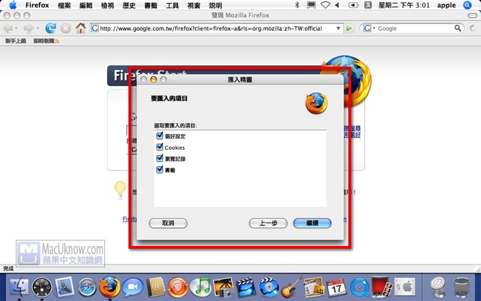 bookmarktrans4 bookmarktrans4