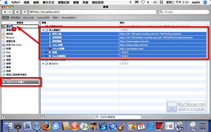 bookmarktrans9 bookmarktrans9