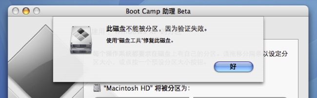 bootcamptroubleshoot bootcamptroubleshoot