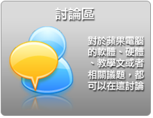 forums
