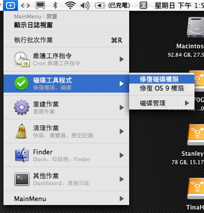 mainmenu1