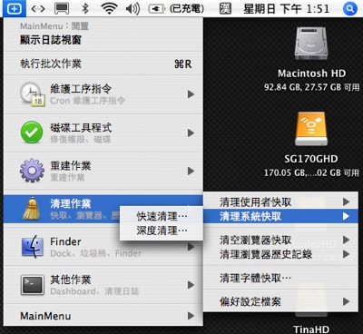 mainmenu2