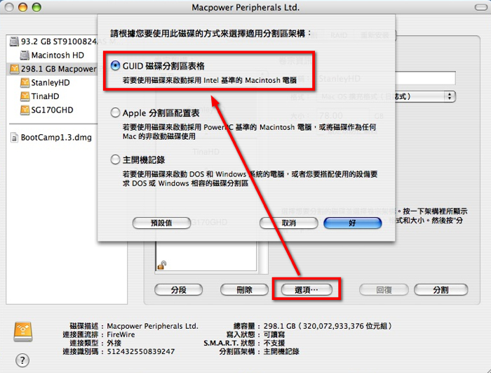 node160fix2