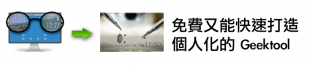 http://www.macuknow.com/sites/default/files/user26314/%202012-02-07%205.50.45%20PM.png